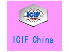 2026第二十三屆中國國際化工展覽會（點擊進(jìn)入，立即預(yù)訂）